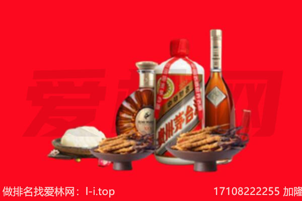 连云港连云区礼品回收.jpg
