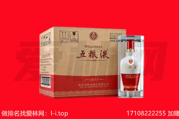 连云港连云区回收名酒