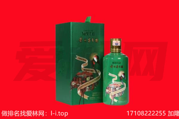 连云港连云区回收出口茅台酒.jpg