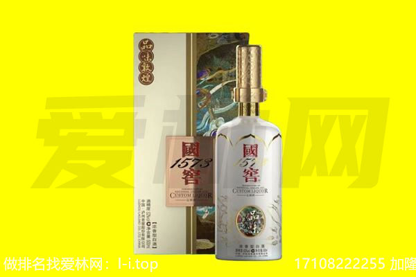 连云港连云区回收国窖1573