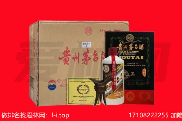 连云港连云区回收陈年茅台酒