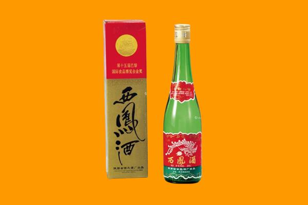 连云港连云区西凤酒回收.jpg