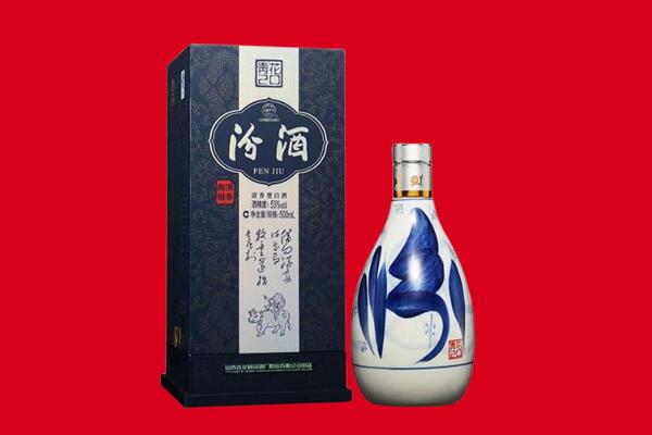 连云港连云区回收汾酒
